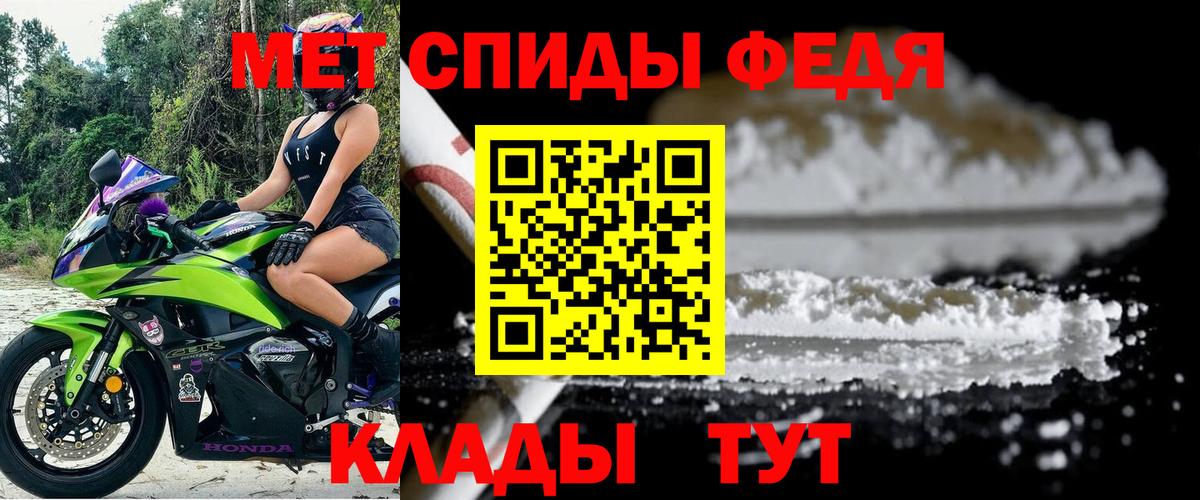 Amphetamine VHQ  АМФЕТАМИН  Луховицы  Вход с VPN 