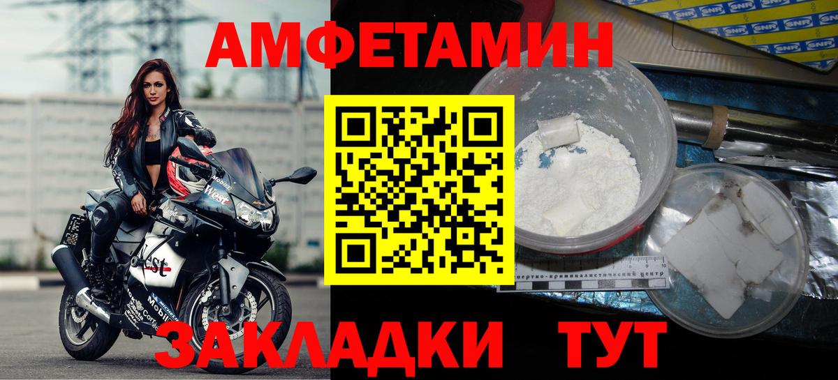 Amphetamine 98% Луховицы