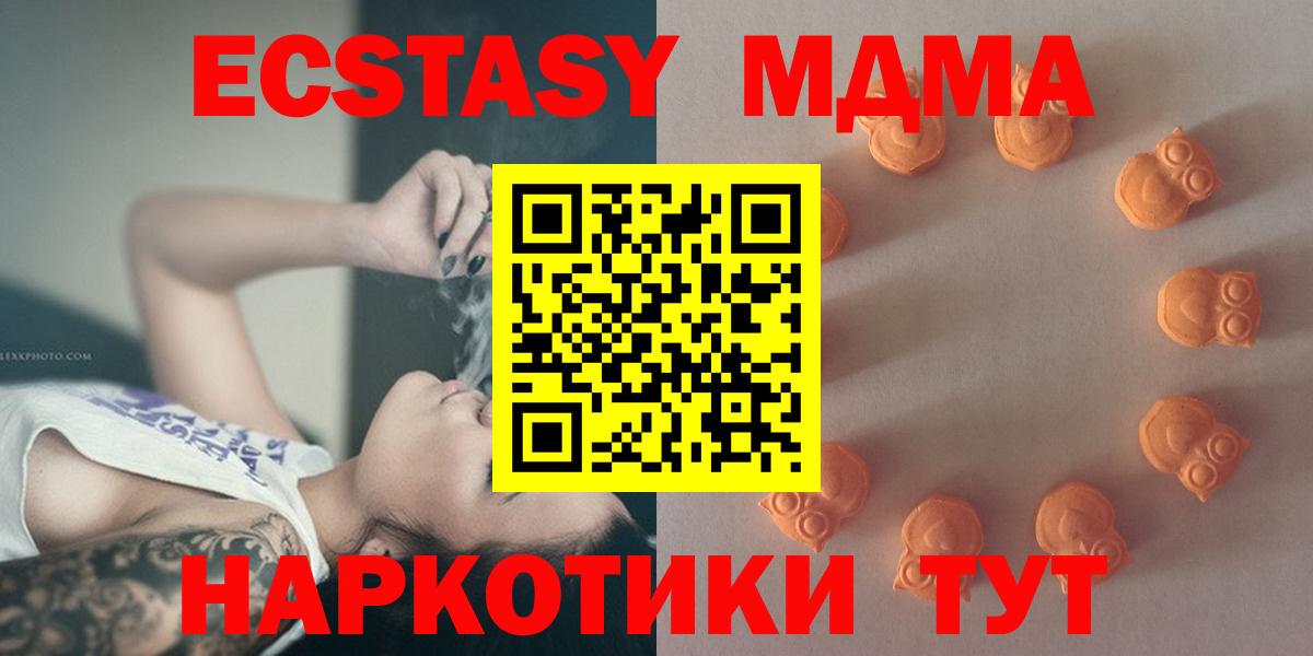 площадка наркотические препараты  Ecstasy диски  Луховицы  Вход с VPN  Ecstasy Punisher  Ecstasy 