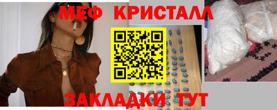 ALPHA-PVP Тулун