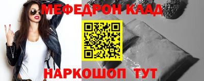 ALPHA-PVP Тулун