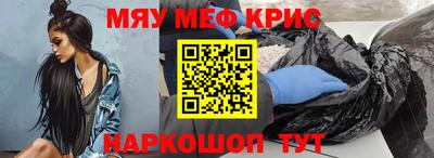 ALPHA-PVP Тулун