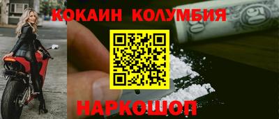 ALPHA-PVP Тулун