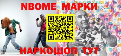 ALPHA-PVP Тулун