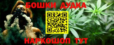ALPHA-PVP Тулун