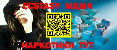 ALPHA-PVP Тулун