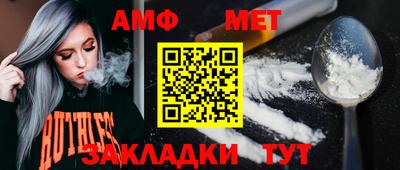 ALPHA-PVP Тулун