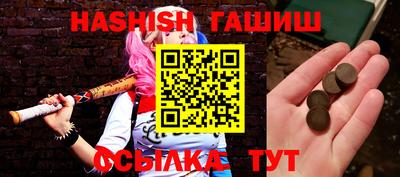 ALPHA-PVP Тулун