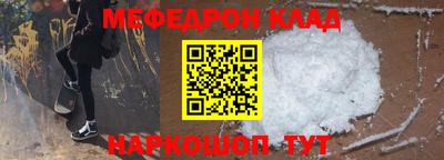 ALPHA-PVP Тулун