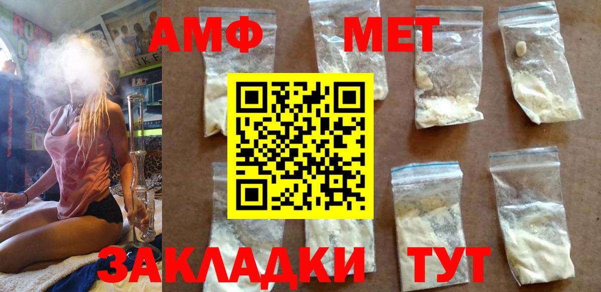 Луховицы  Метамфетамин винт  МЕТАМФЕТАМИН  Метамфетамин винт  Вход с VPN 