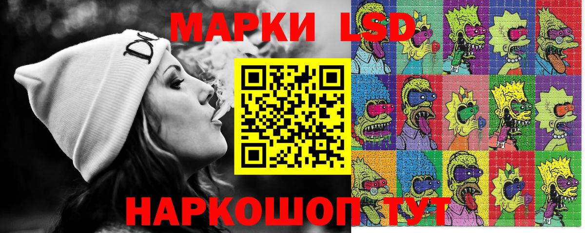 Марки NBOMe 1,8мг Луховицы