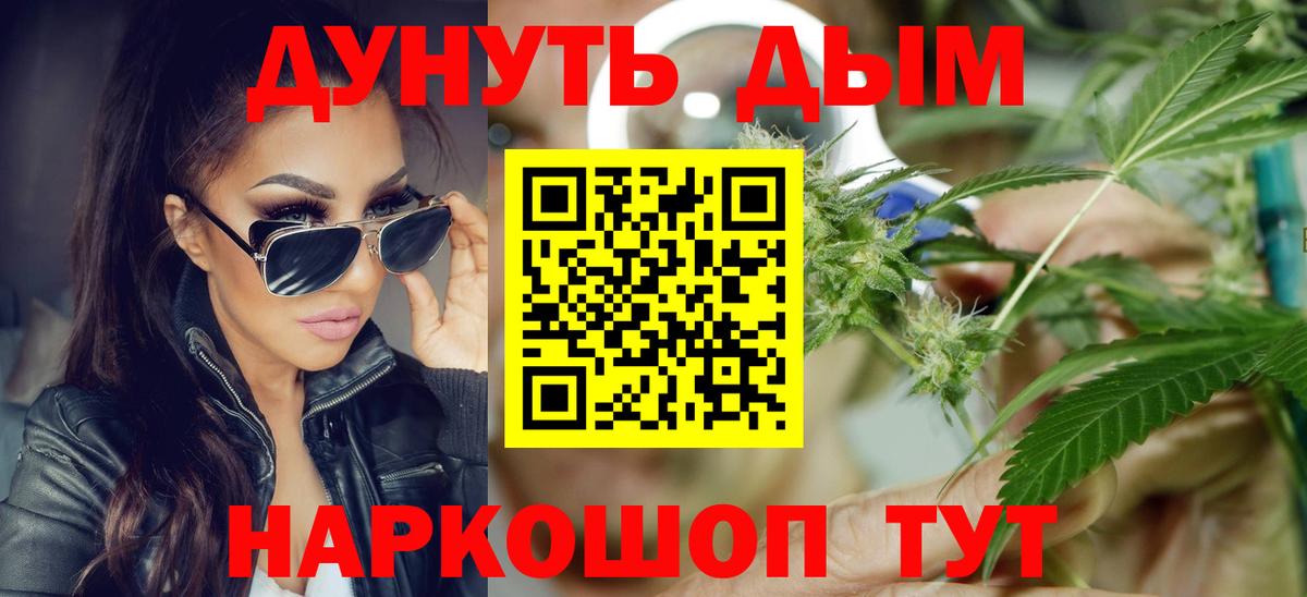 МАРИХУАНА ГИДРОПОН  Бошки марихуана LSD WEED  Вход с VPN  Луховицы  Бошки марихуана LSD WEED  Марихуана план 