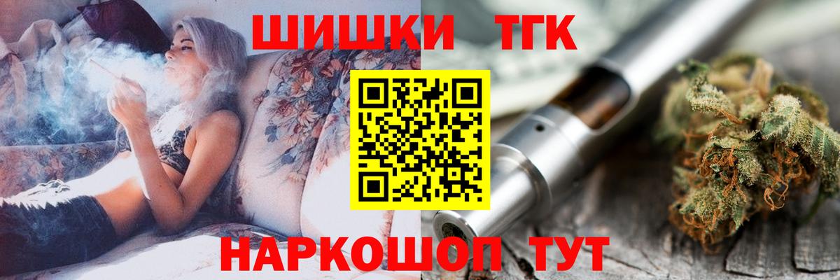 Шишки марихуана OG Kush Луховицы